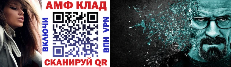 цены   Белая Калитва  Амфетамин VHQ 