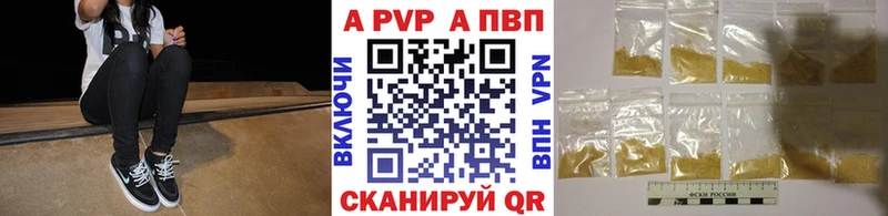 Alpha-PVP Crystall  Белая Калитва 
