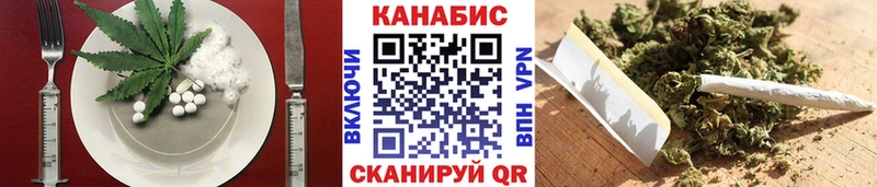 Печенье с ТГК конопля  Белая Калитва 