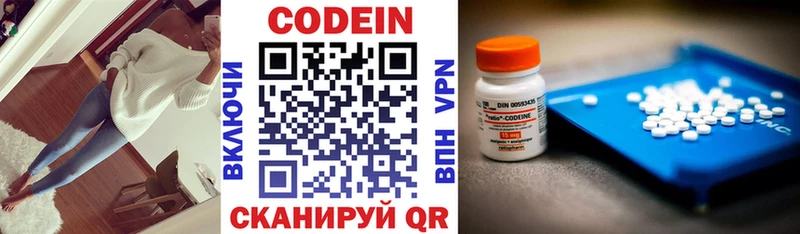 где купить наркотик  Белая Калитва  Кодеин напиток Lean (лин) 