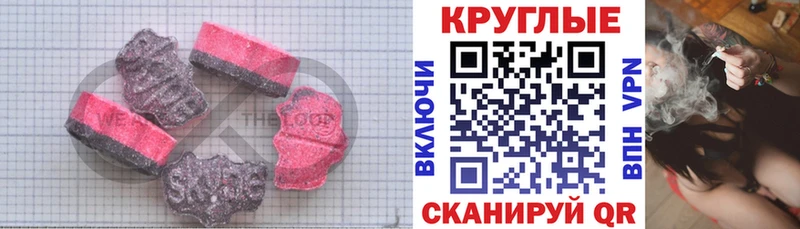omg рабочий сайт  Белая Калитва  ЭКСТАЗИ XTC  что такое наркотик 