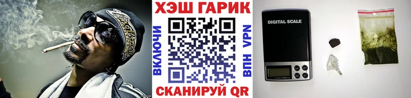 ГАШ VHQ  Белая Калитва 