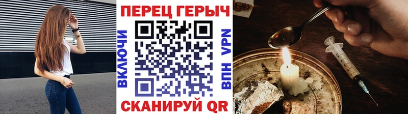 магазин продажи   Белая Калитва  Героин VHQ 