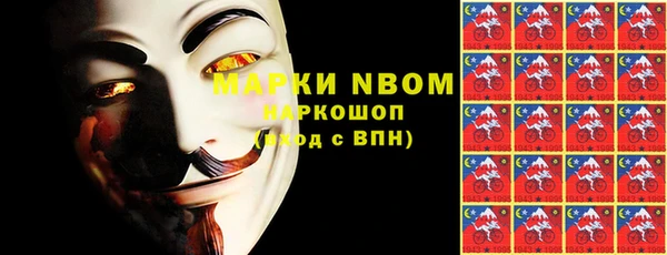 мефедрон Арсеньев