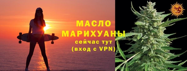 прущие грибы Армянск