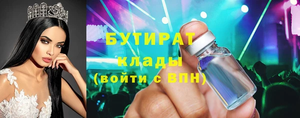 мефедрон Арсеньев