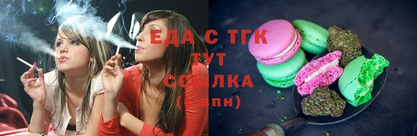 мефедрон Арсеньев