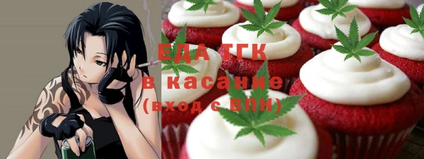 COCAINE Аркадак