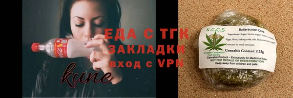 COCAINE Аркадак