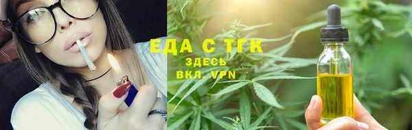 COCAINE Аркадак