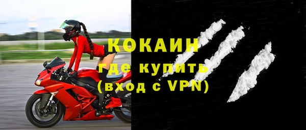 COCAINE Аркадак