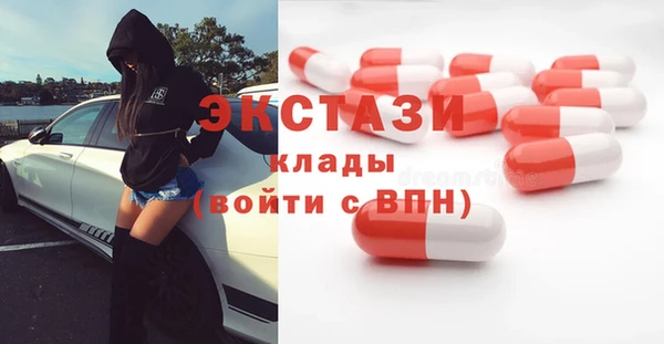 прущие грибы Армянск