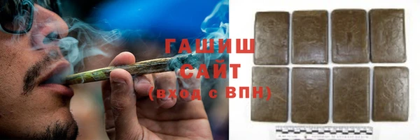 мефедрон Арсеньев