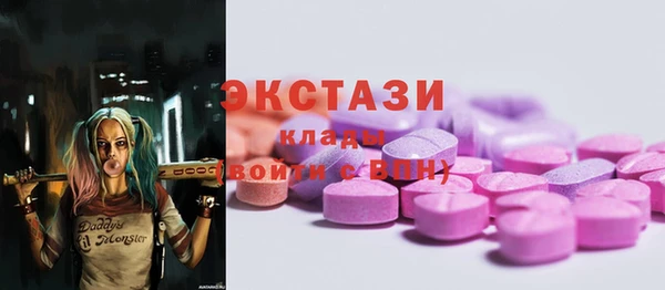 прущие грибы Армянск