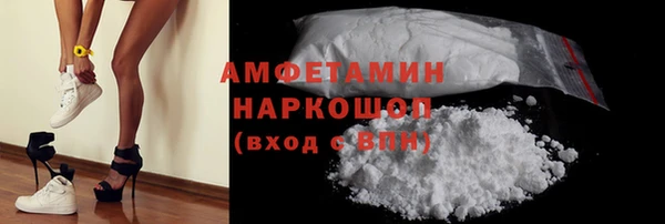 мефедрон Арсеньев