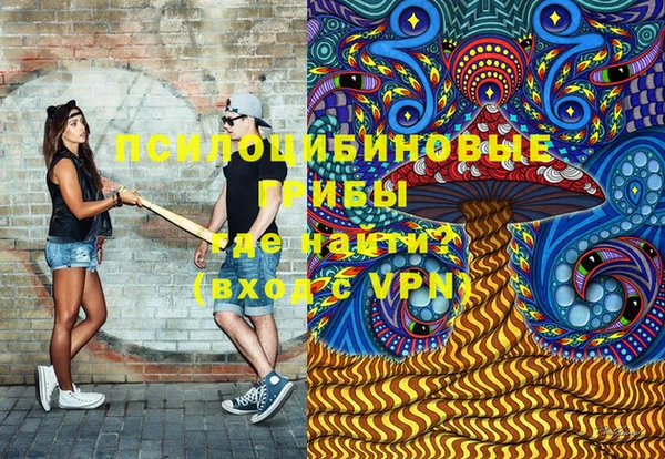 мефедрон Арсеньев