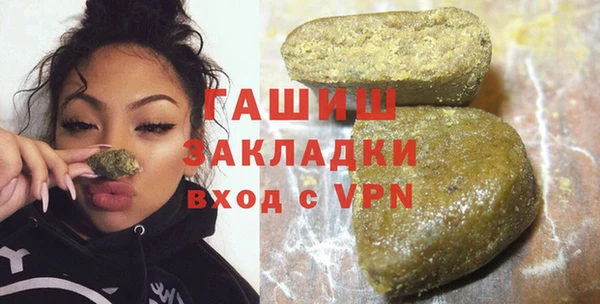 мефедрон Арсеньев