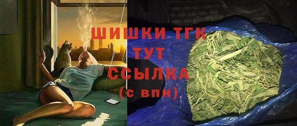 мефедрон Арсеньев