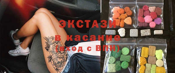 COCAINE Аркадак