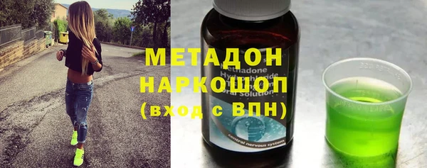 COCAINE Аркадак