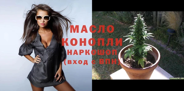мефедрон Арсеньев
