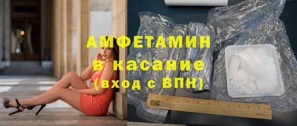 мефедрон Арсеньев