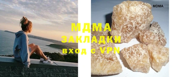 мефедрон Арсеньев