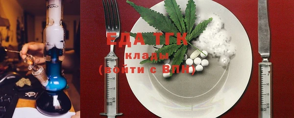 прущие грибы Армянск