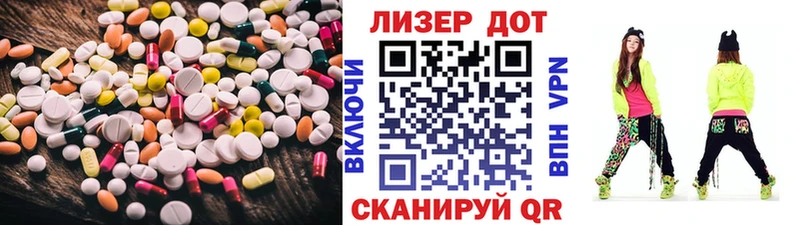 LSD-25 экстази ecstasy  купить  цена  Белая Калитва 