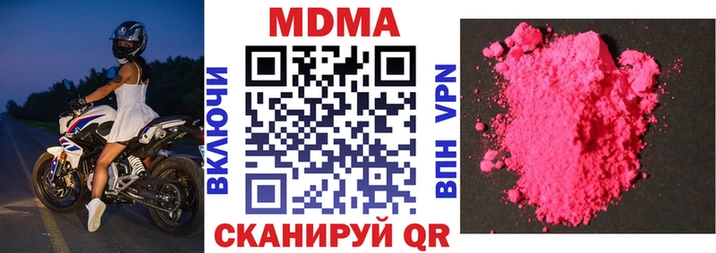 MDMA crystal  кракен ONION  Белая Калитва  купить  сайты 