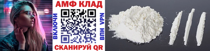 Метамфетамин винт  Белая Калитва 