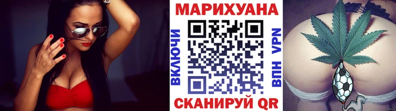 купить наркотики цена Белая Калитва Конопля гибрид